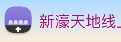 新濠天地线上官网 Logo